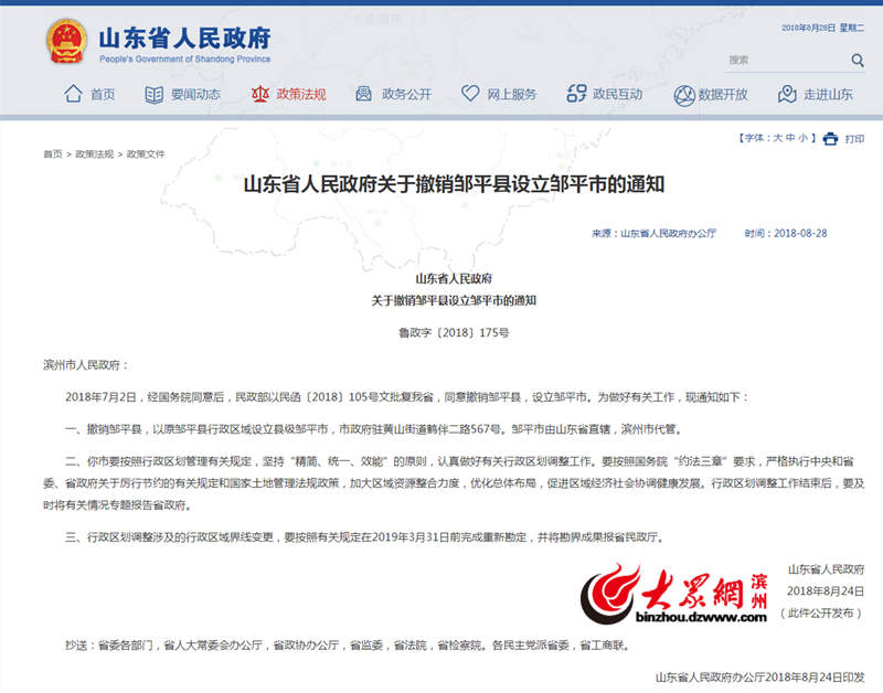 信息安全设备保密管理：揭秘企业安全防线